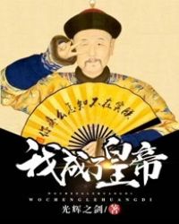 我成了新手村boss