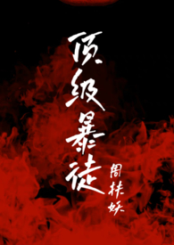 顶级暴力涡轮吹风机