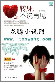 不骗你英文